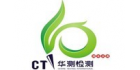 華測檢測技術股份有限公司上海分公司