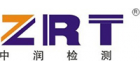 廣東中潤檢測技術有限公司
