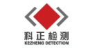 常州科正交通工程檢測有限公司