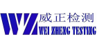 深圳市威正檢測(cè)技術(shù)服務(wù)有限公司