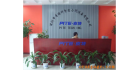 深圳市普祿科智能檢測(cè)設(shè)備有限公司