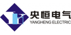 長(zhǎng)沙央恒電氣有限公司