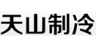 山東藥品陰涼柜制造有限公司