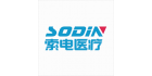 深圳索電醫療設備有限公司