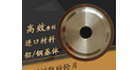 美均檢測技術深圳銷售點