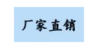 大連巨華機(jī)械設(shè)備有限公司