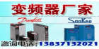 鄭州中鑫自動化設備有限公司