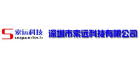 深圳市索遠科技有限公司