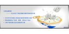 深圳市全測科技有限公司