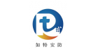 山東如特安防設備有限公司