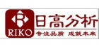 濟(jì)南日高分析儀器有限公司