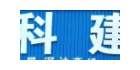 汕尾深汕科建測(cè)繪儀器有限公司