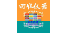 東莞市捷鑫儀器有限公司