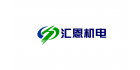 常州匯恩機電科技有限公司