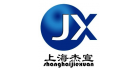 上海杰宣科教設備有限公司