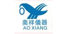 東莞奧祥儀器有限公司