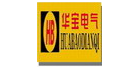 青島市平度華寶電氣有限公司