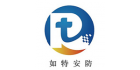 山東如特安防設(shè)備有限公司