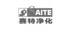 潮州市賽特凈化設備有限公司