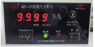 建德市梅城電化分析儀器廠