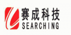 濟南賽成電子科技有限公司