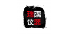 上海瑞隅儀器設備有限公司
