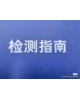 高碩